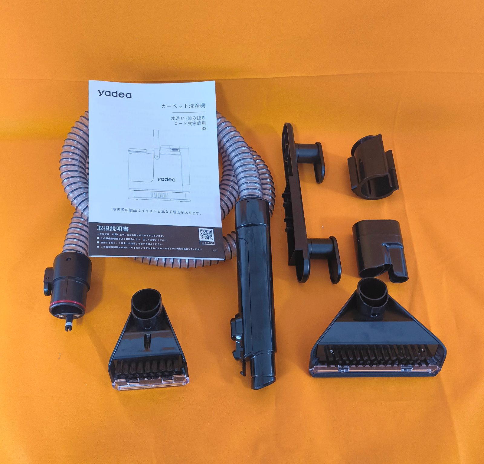 Yadea R6 リンサークリーナー加熱式スチームクリーナーカーペット