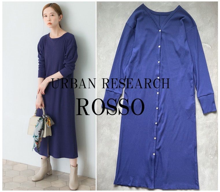 URBAN RESEARCH ROSSO アーバンリサーチ 23AW 2wayネックリブカットソーワンピース 前後着用可 ロングカーディガンとしても◎ 定価14,300円