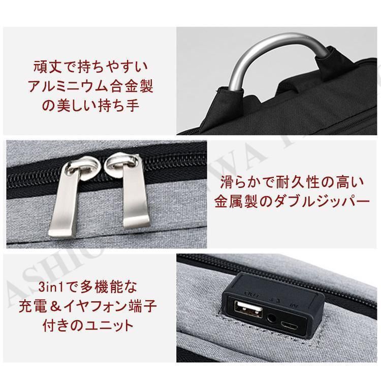 大容量 撥水