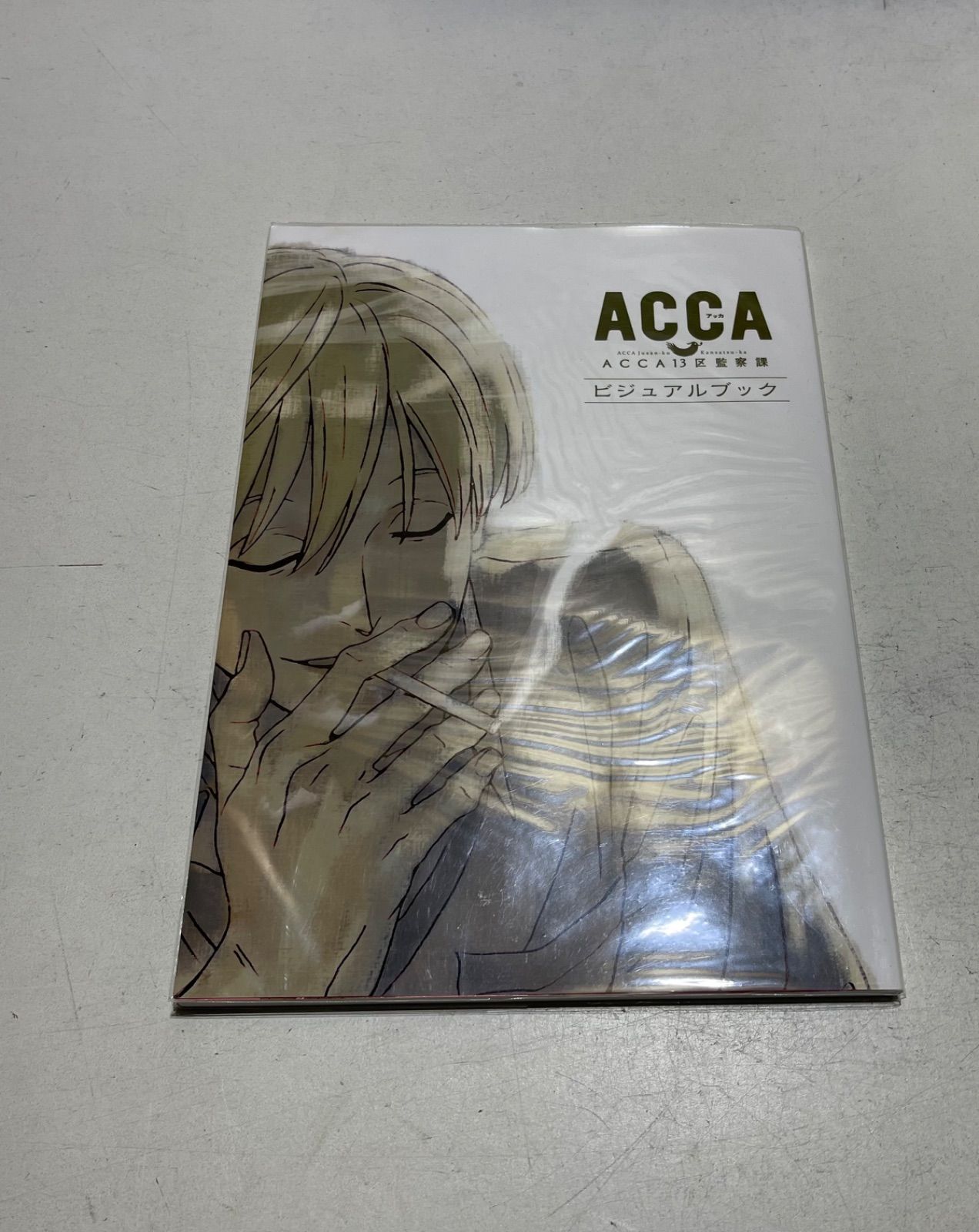 ACCA13区監察課 ビジュアルブック - メルカリ
