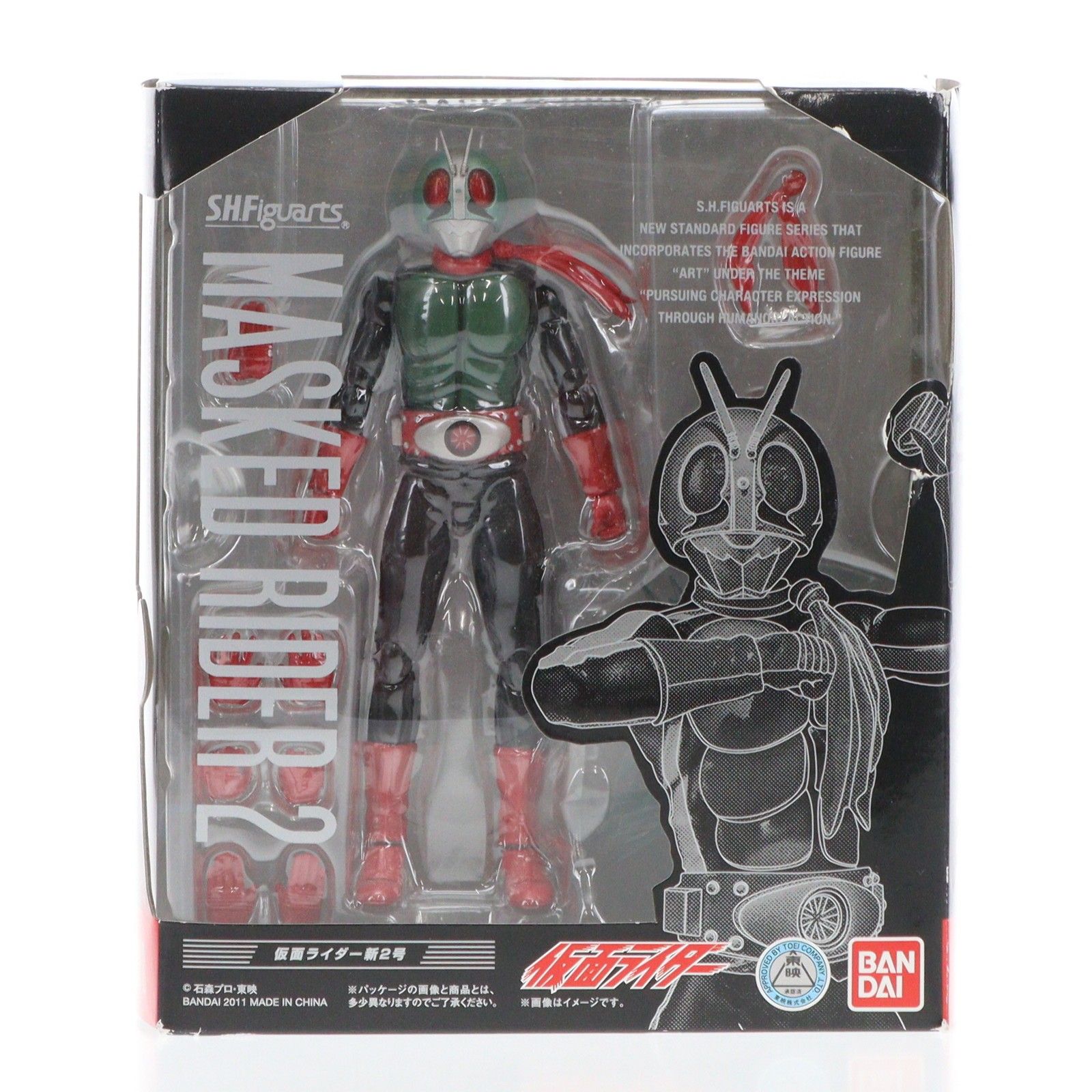 再販)S.H.Figuarts(フィギュアーツ) 仮面ライダー新2号 仮面ライダー