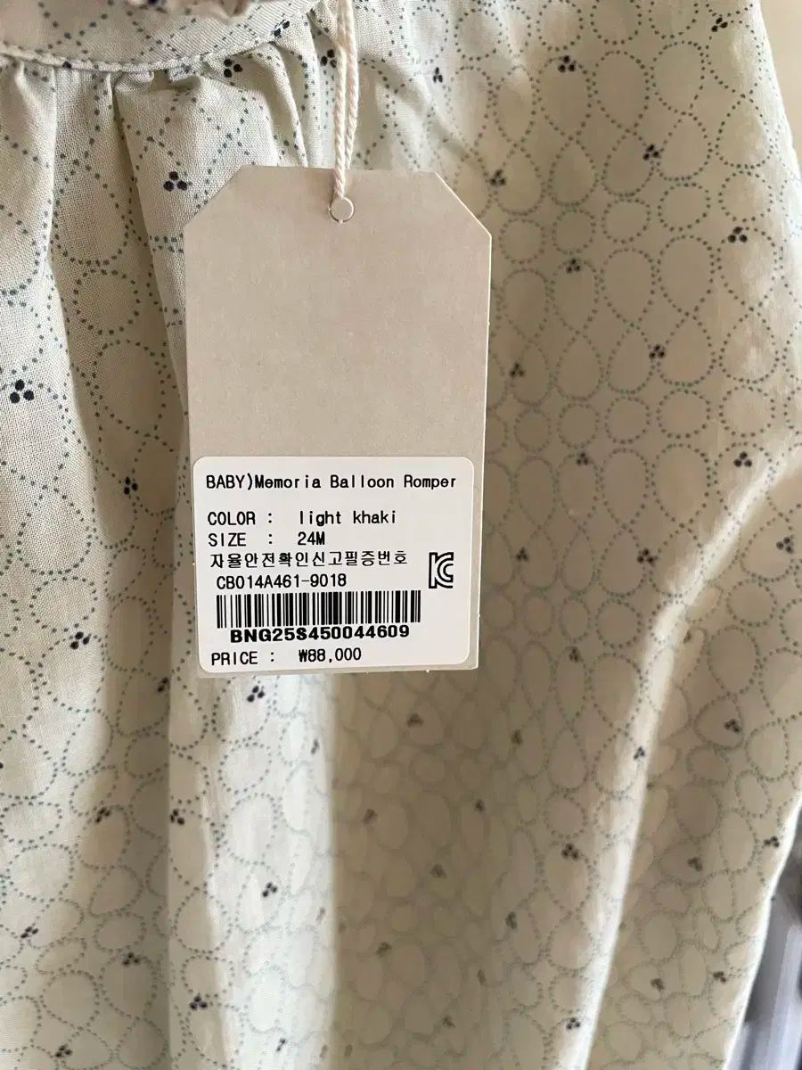  ベネベネ ロンパー 24 m ボディスーツ 25 ss シュシュアンクラ ツーウェイ ドレスオール ベビー服(~95cm)