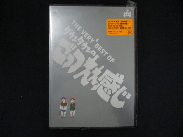 THE VERY4 BEST OF ダウンタウンのごっつええ感じ〈3枚組〉/構… 81CrvhETncL._UF350,350_QL50_.jpg