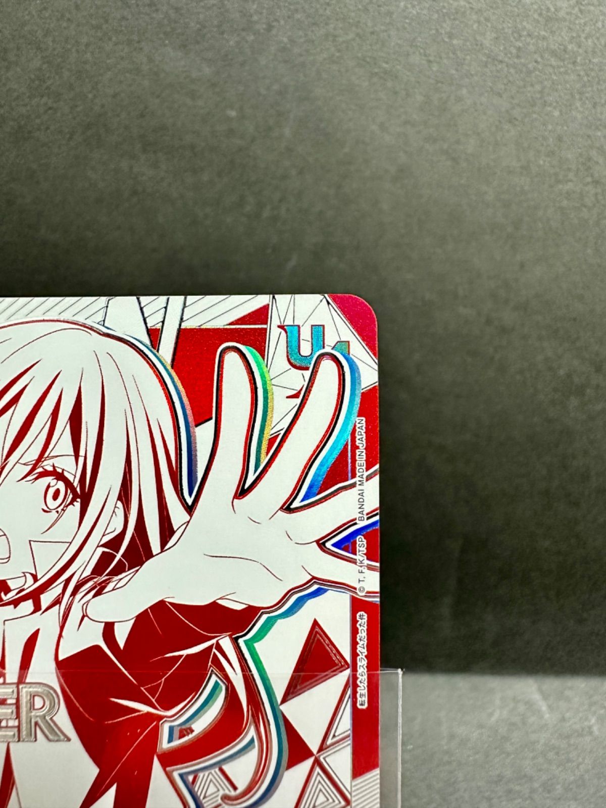 リムル　winner UR 未開封　ユニオンレア　転スラ 2026年最新】ユニオンアリーナ リムル winnerの人気アイテム - メルカリ