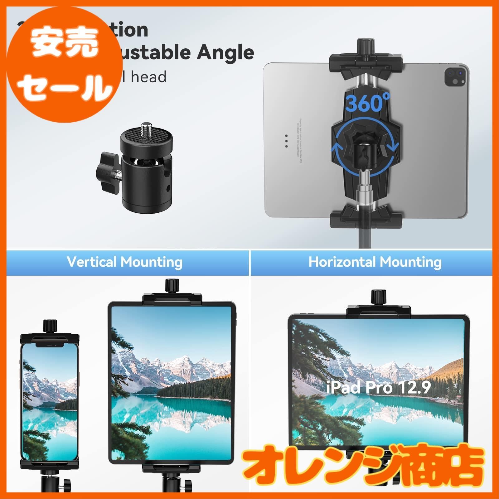 iPad 三脚マウントアダプター 360度回転可能なボールヘッド付き iPad iPad Air iPad Mini Kindle 並行輸入品 EszkozTA ユニバーサルタブレット三脚マウントアダプター ボールヘッド