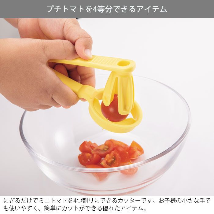 練習
