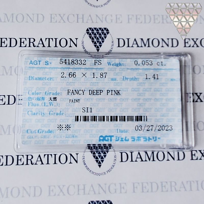 0.053 ct FANCY DEEP PINK SI1 PEAR AGT 天然 ダイヤモンド DIAMOND EXCHANGE FEDERATION