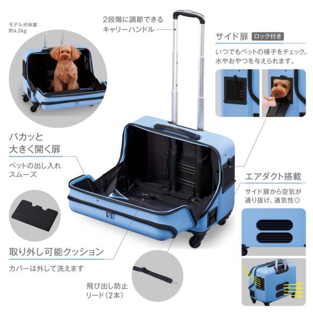 GEX ジェックス OSOTO オソト キャリー ローラー2 M ホワイト 犬猫犬用