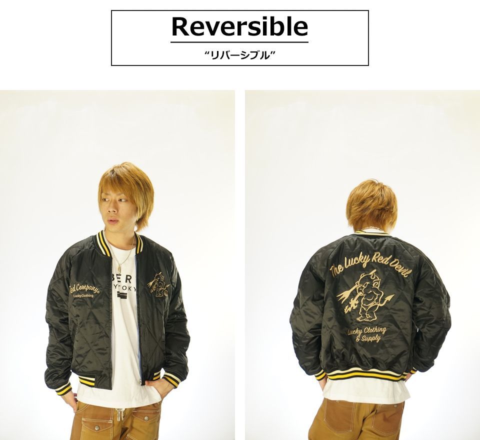 テッドマン TedCompany TEDMAN×虎 リバーシブル スカジャン 40(M