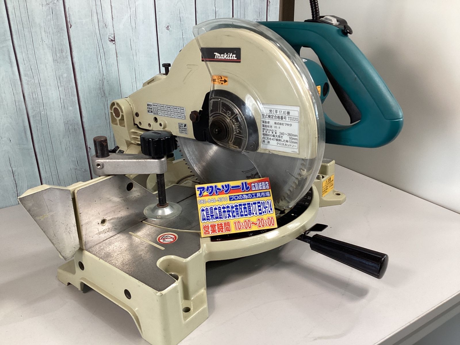 マキタ makita 卓上マルノコ LS1040F