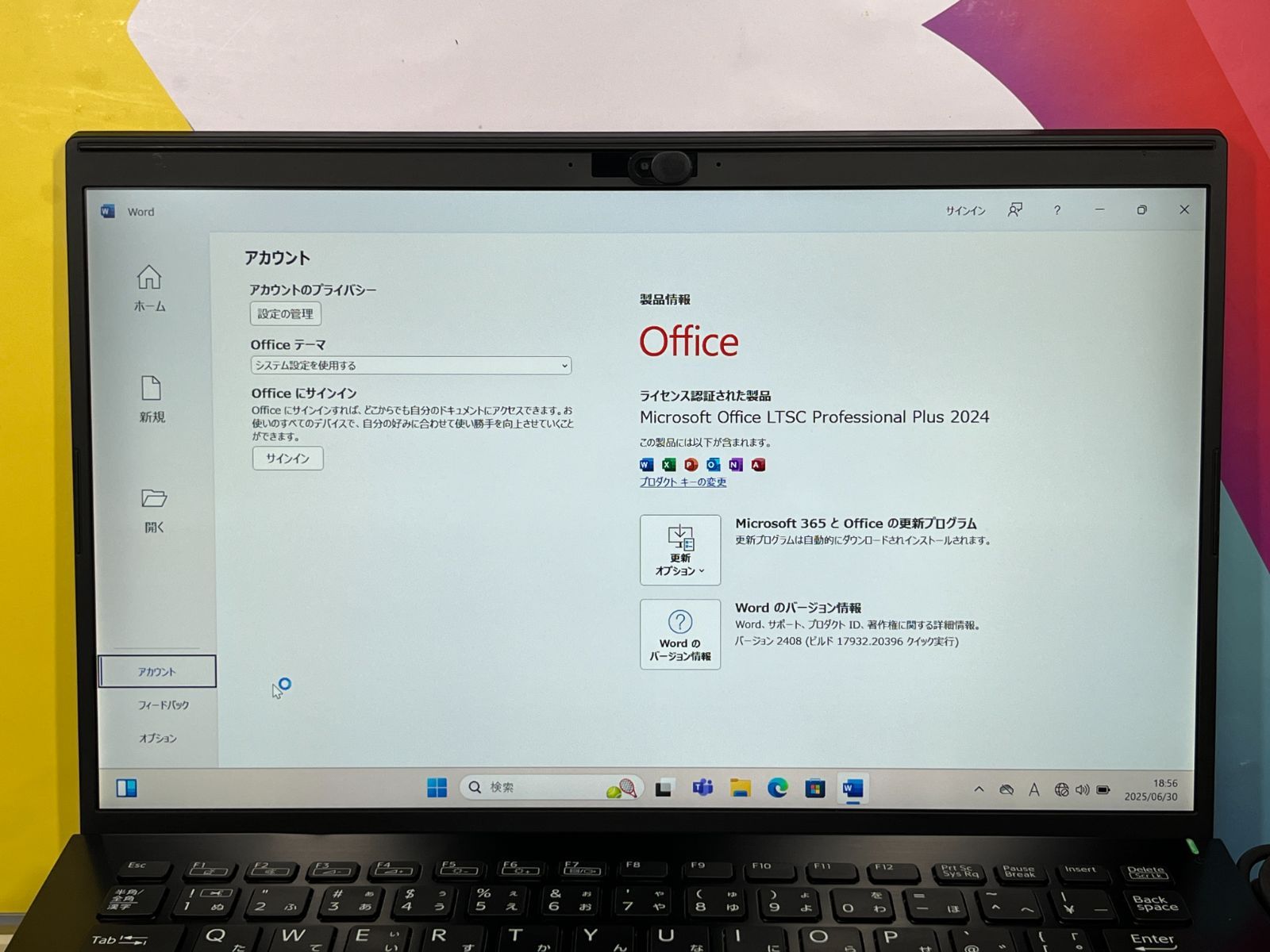 美品 16GB 第10世代 i7 ソニー VJPK13C11N 14.0型 VAIO type S ノートパソコン 10世代Corei7 16GBメモリ Windows11