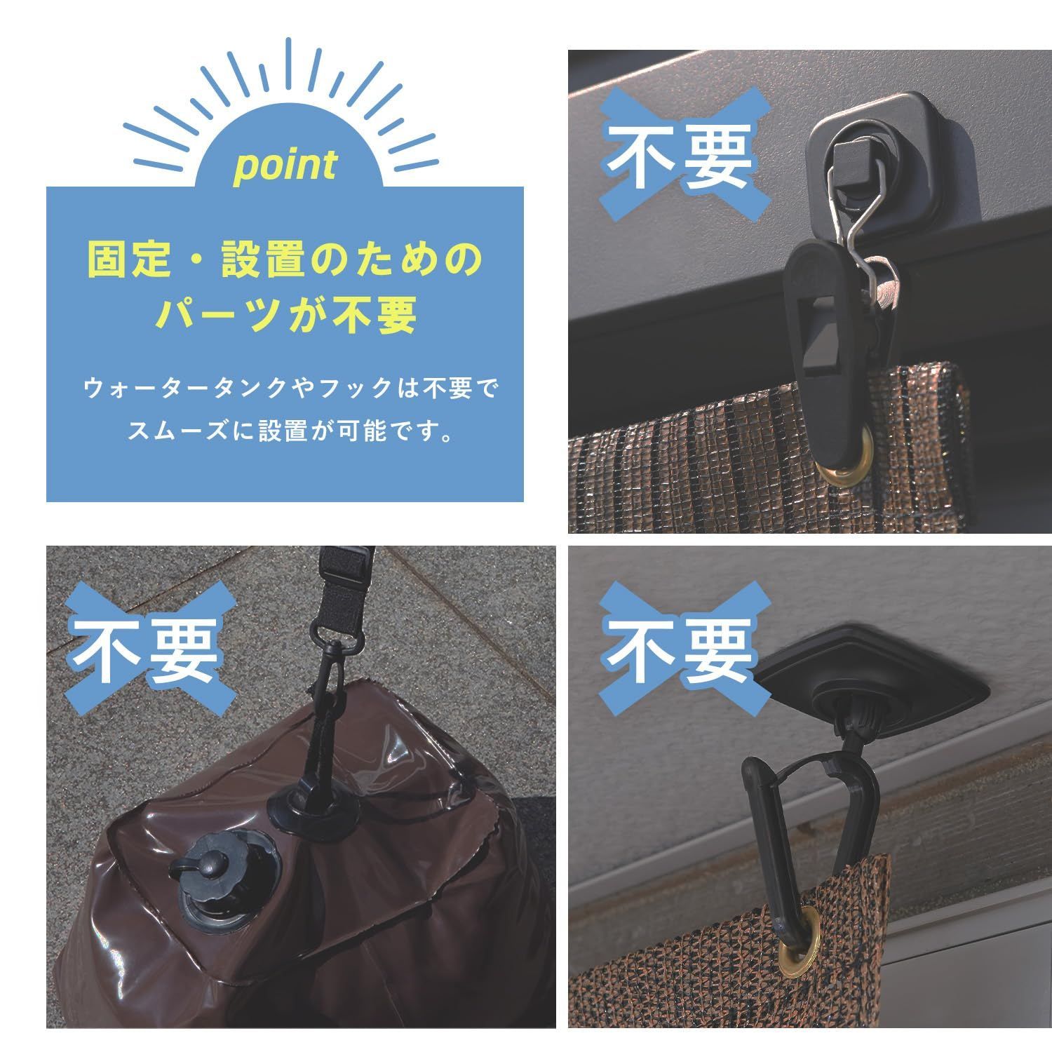 突っ張り目隠しサンシェード 日除け