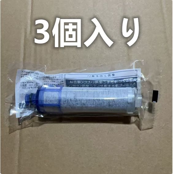 JF-K22交換用浄水器カートリッジ (15+2物質除去) （互換品 汎用