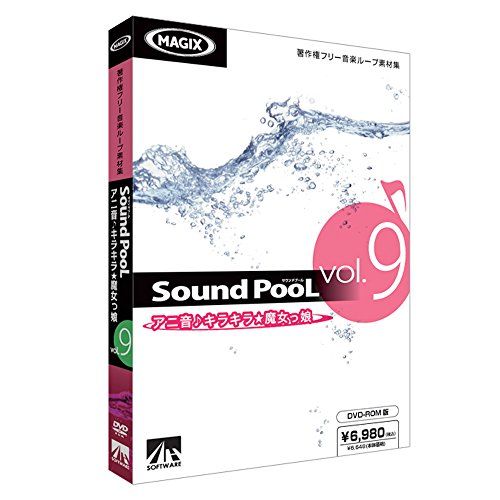 【新品・2営業日で発送】アーティストハウスソリューションズ Sound PooL vol.9 ～アニ音・キラキラ 魔女っ娘 ～ その他 (SAHS-40734)