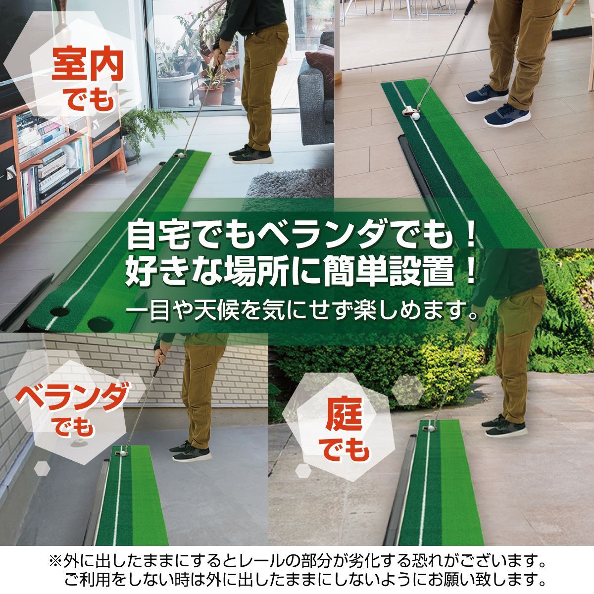 マット 敬老の日