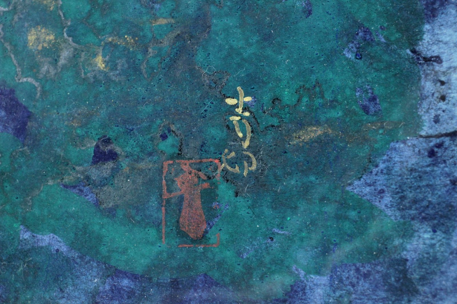 平山郁夫鑑定付 前田青邨筆 「日の丸鯉」 肉筆日本画12号 楾 N289.1-V2