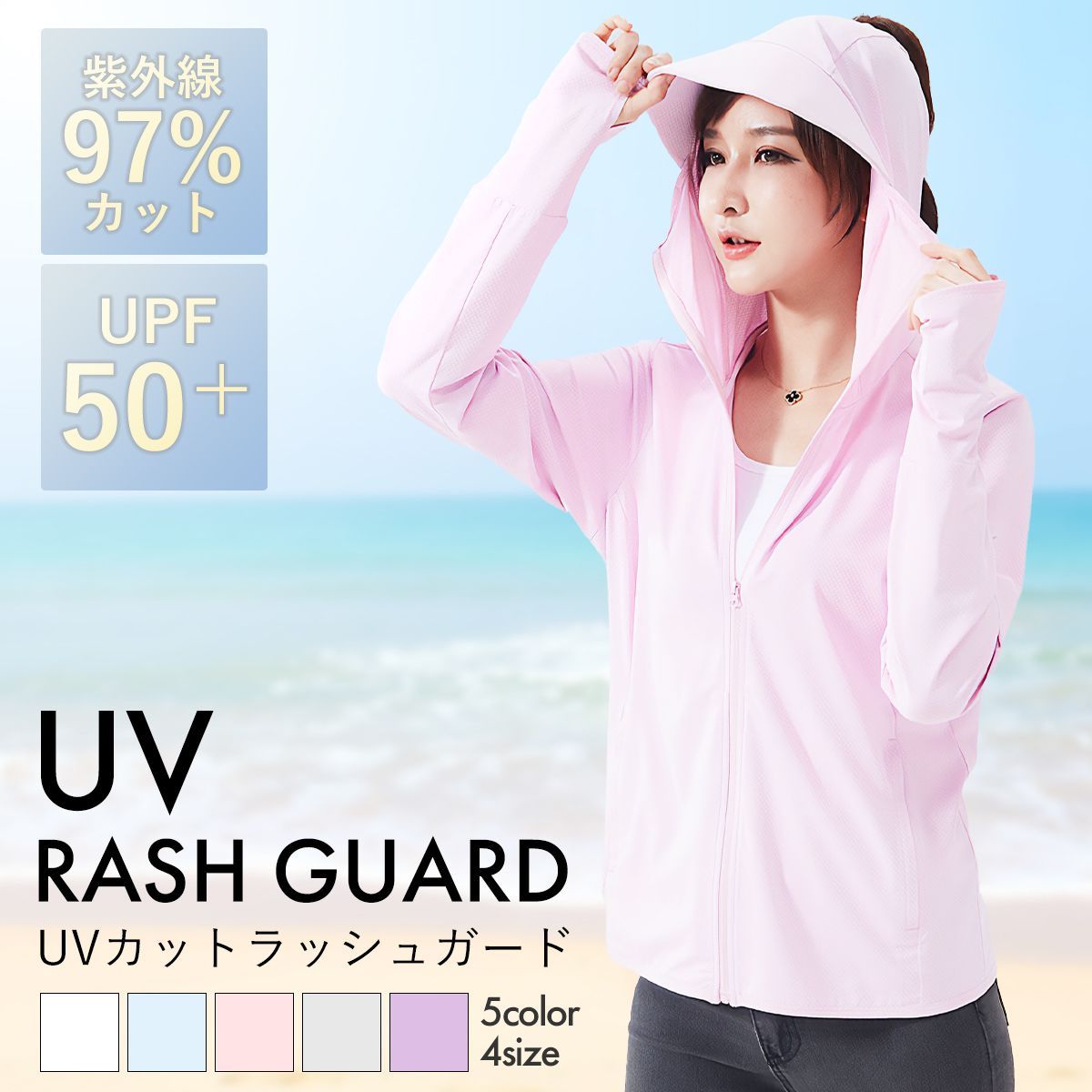 ラッシュガード レディース 長袖 水着 UV UVカット ラッシュUV[nyz3 ラッシュガード レディース 長袖 uvカットパーカー 水着