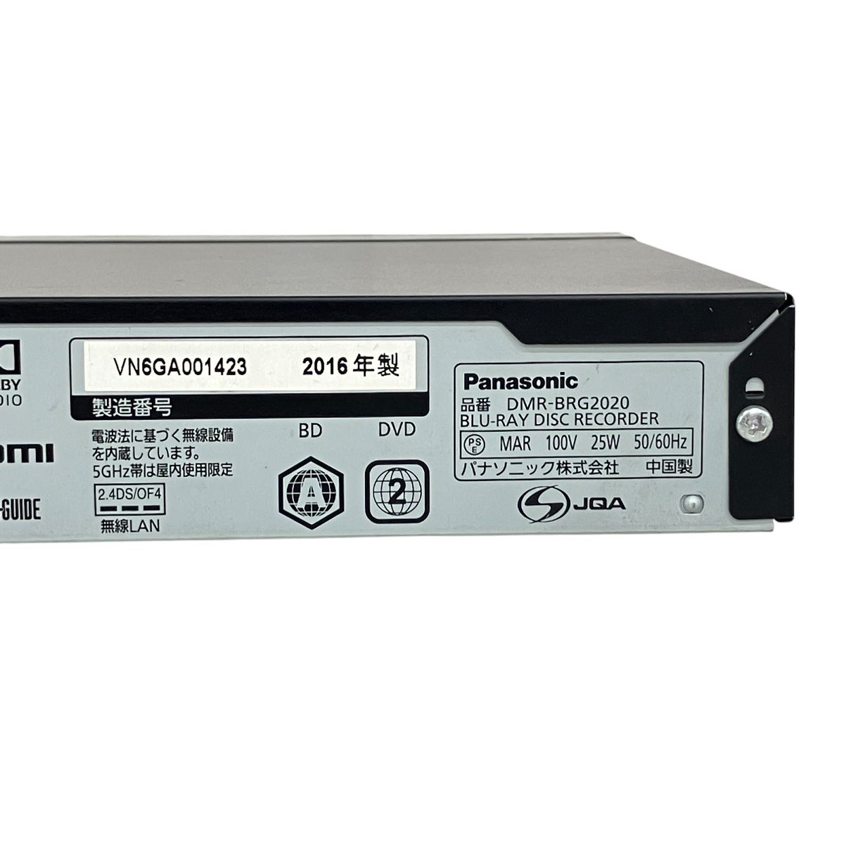 Panasonic DMR-BRG2020 DIGA 2016年製 ブルーレイレコーダー 2TB