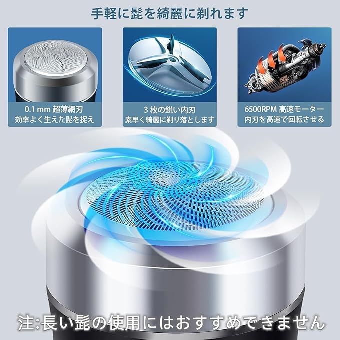 K-967 小型電気シェーバー 浮動ヘッド 25枚刃 腕 胸 足 回転式 - メルカリ