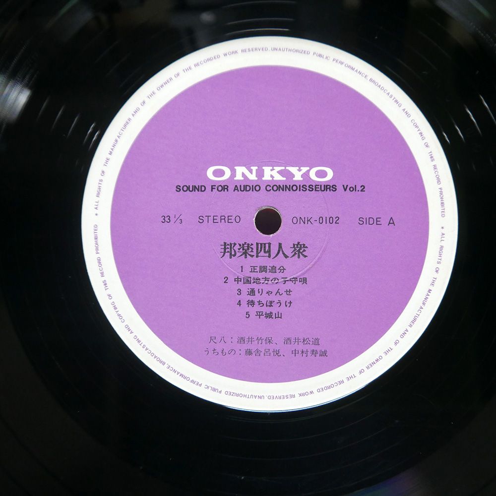 邦楽 LP 未開封 国内盤 LOCOFRANK/RIPPLE/LTDC-66 CD □ - メルカリ