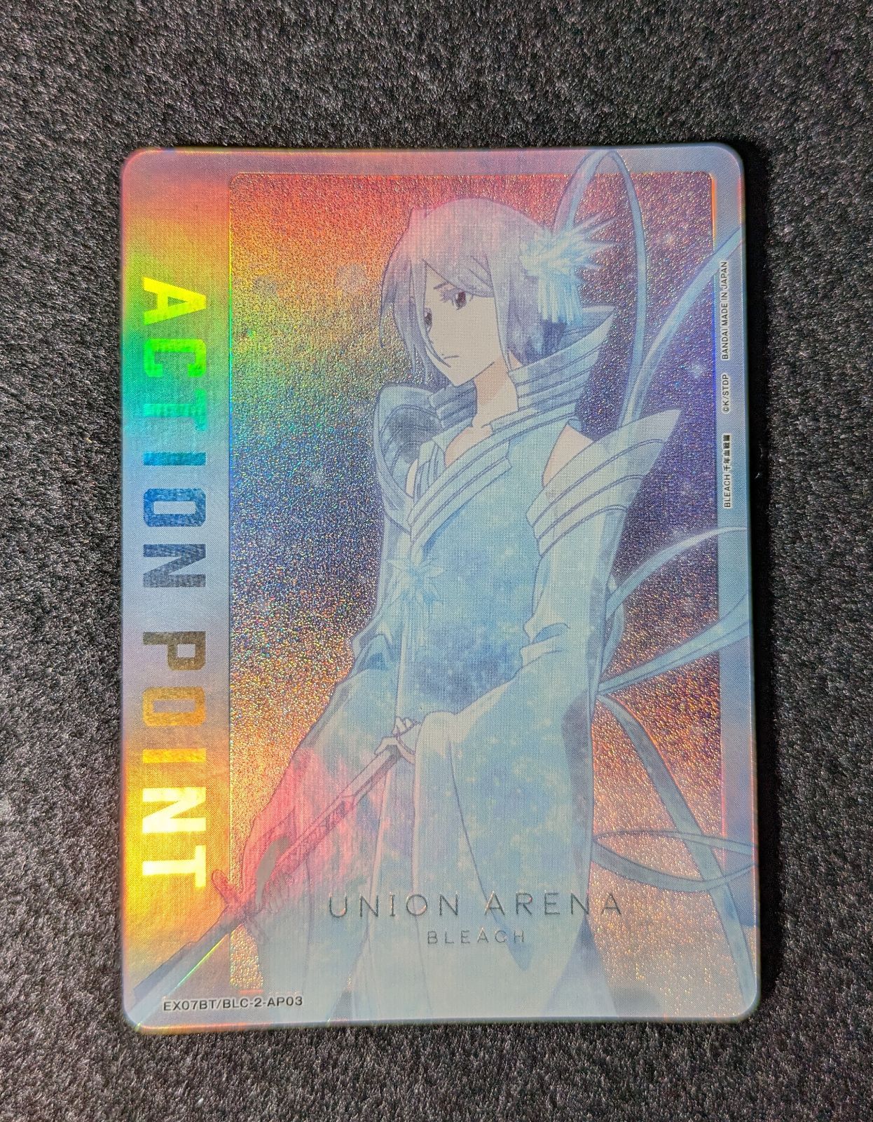 ACTION POINT(パラレル)(朽木 ルキア) ユニオンアリーナ PR-U 朽木
