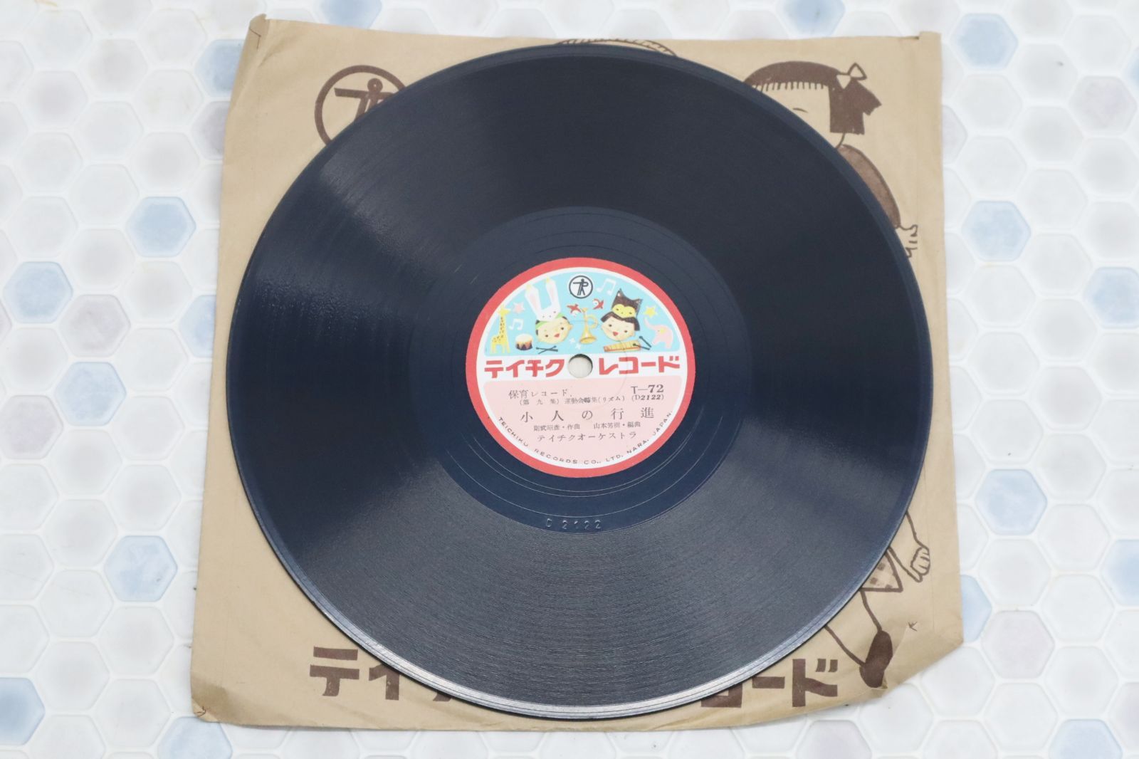 ●当時物 SP盤 レコード｜小人の行進 ピッコロマーチ｜テイチクレコード T-72 レコード｜保育レコード 振り付け集付き ■O2269