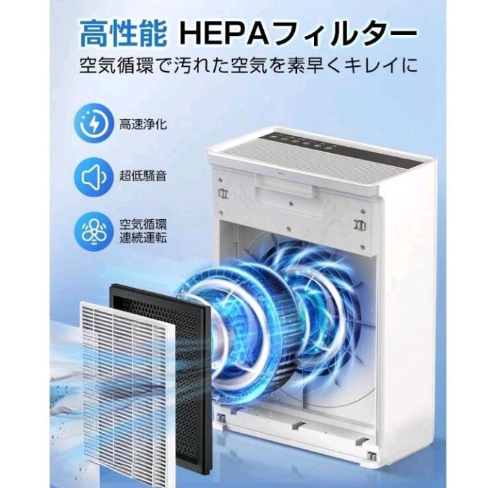 空気清浄機