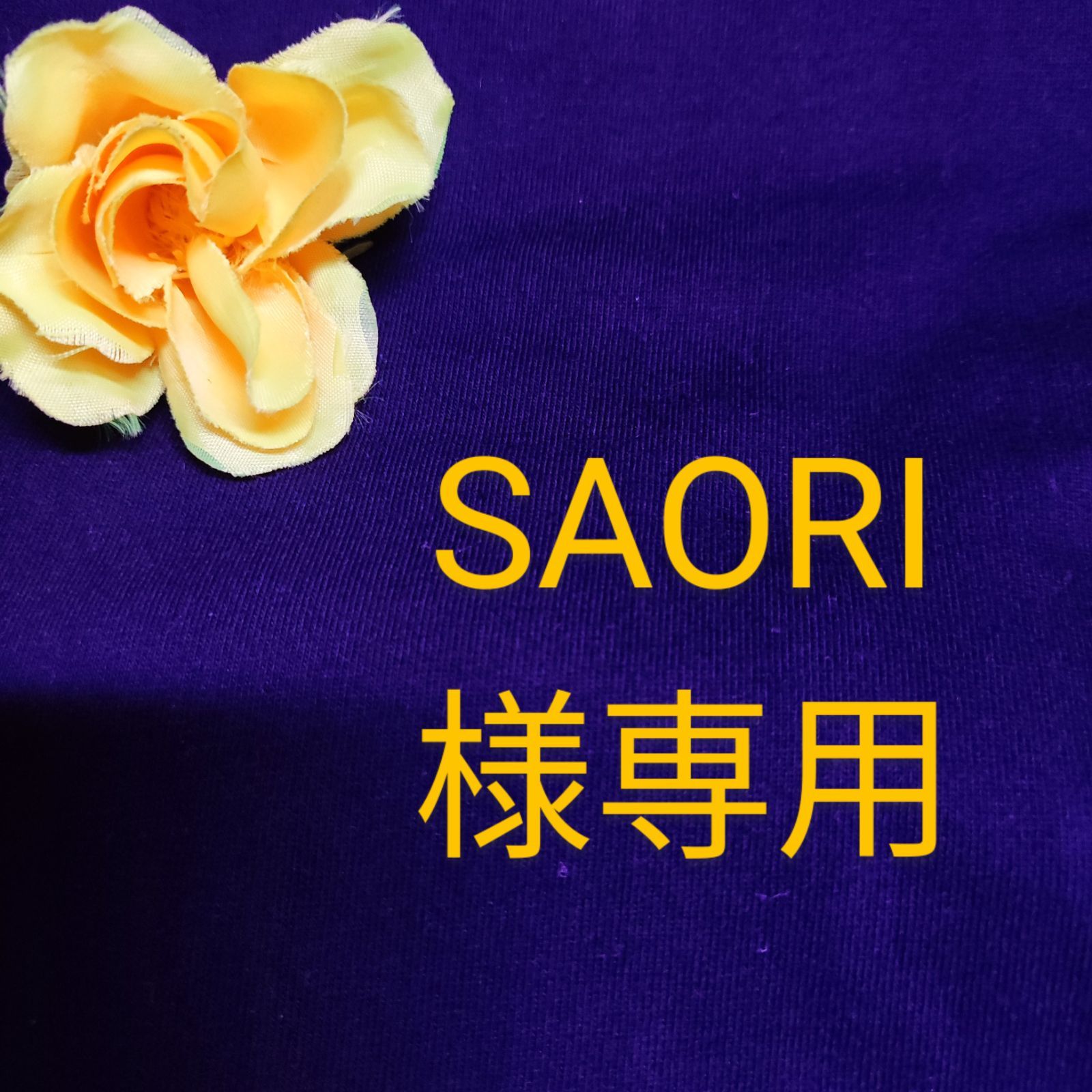 ☆SAORI様専用30ミリ☆当たり☆シール☆各種イベント用☆懸賞 ☆SAORI様専用30ミリ☆当たり☆シール☆各種イベント用☆懸賞