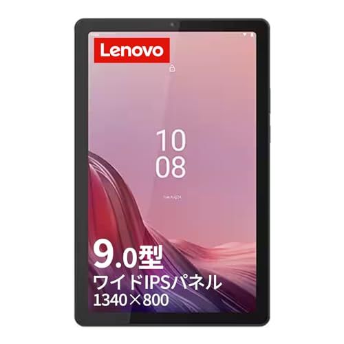 Lenovo Tab B9 タブレット 9.0インチ ワイド パネル MediaTek Helio G80 プロセッサ