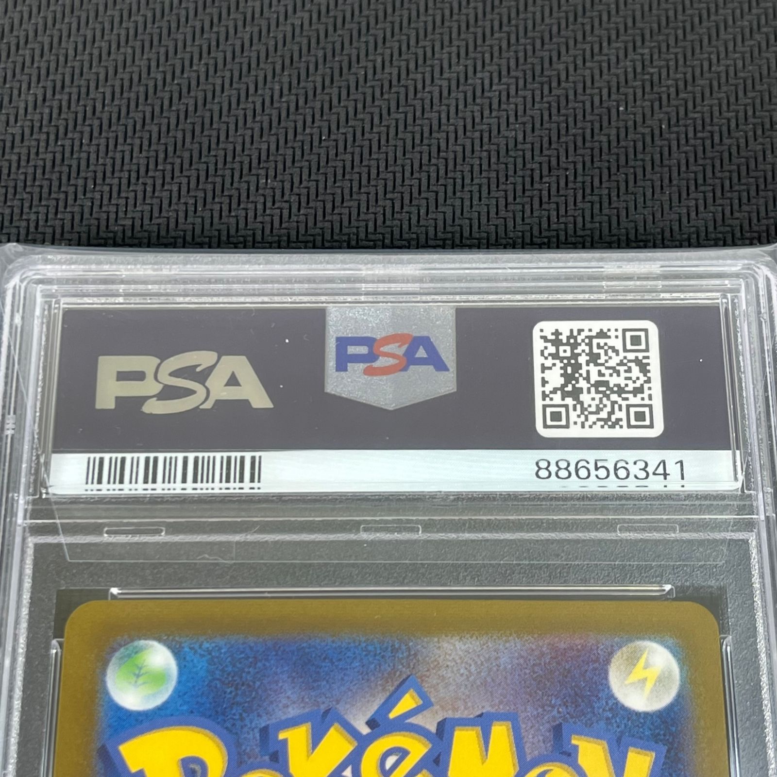 PSA10 ポケカ ダーテング AR 072/071 - メルカリ