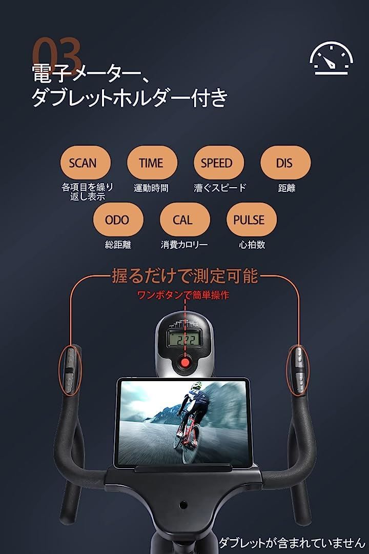 スピンバイクエアロバイク 家庭用