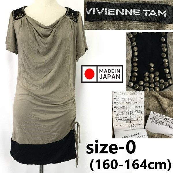【美品】VIVIENNE TAMヴィヴィアンタム 半袖チュニック　ワンピース 楽天市場】VIVIENNE TAM ヴィヴィアンタム 半袖チュニック