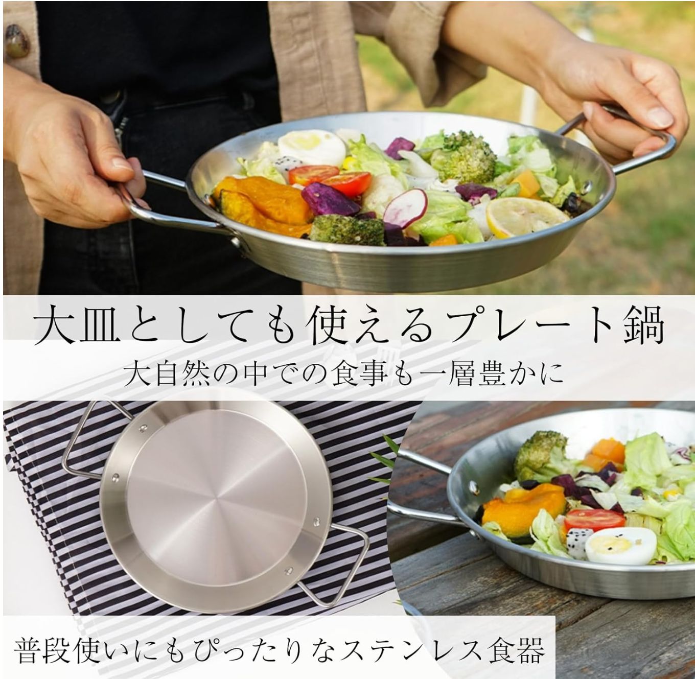 ステンレス 食器 ストア アウトドア