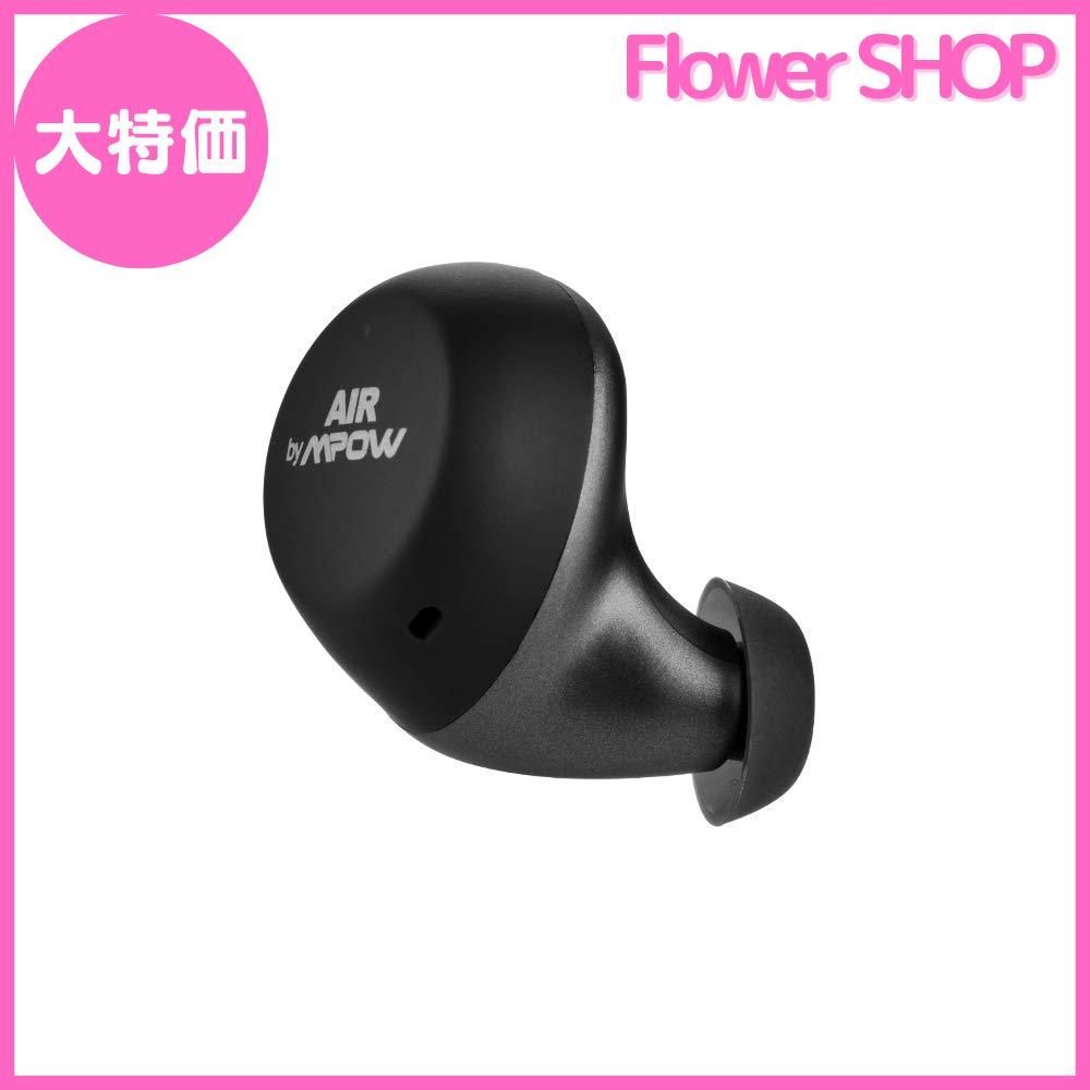 【セール中】AIR by MPOW Bluetooth 5.0 完全ワイヤレス イヤホン X5.1J aptX対応 タッチセンサーコントロール 防水  AM400058