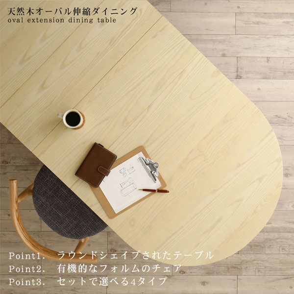 7点セット