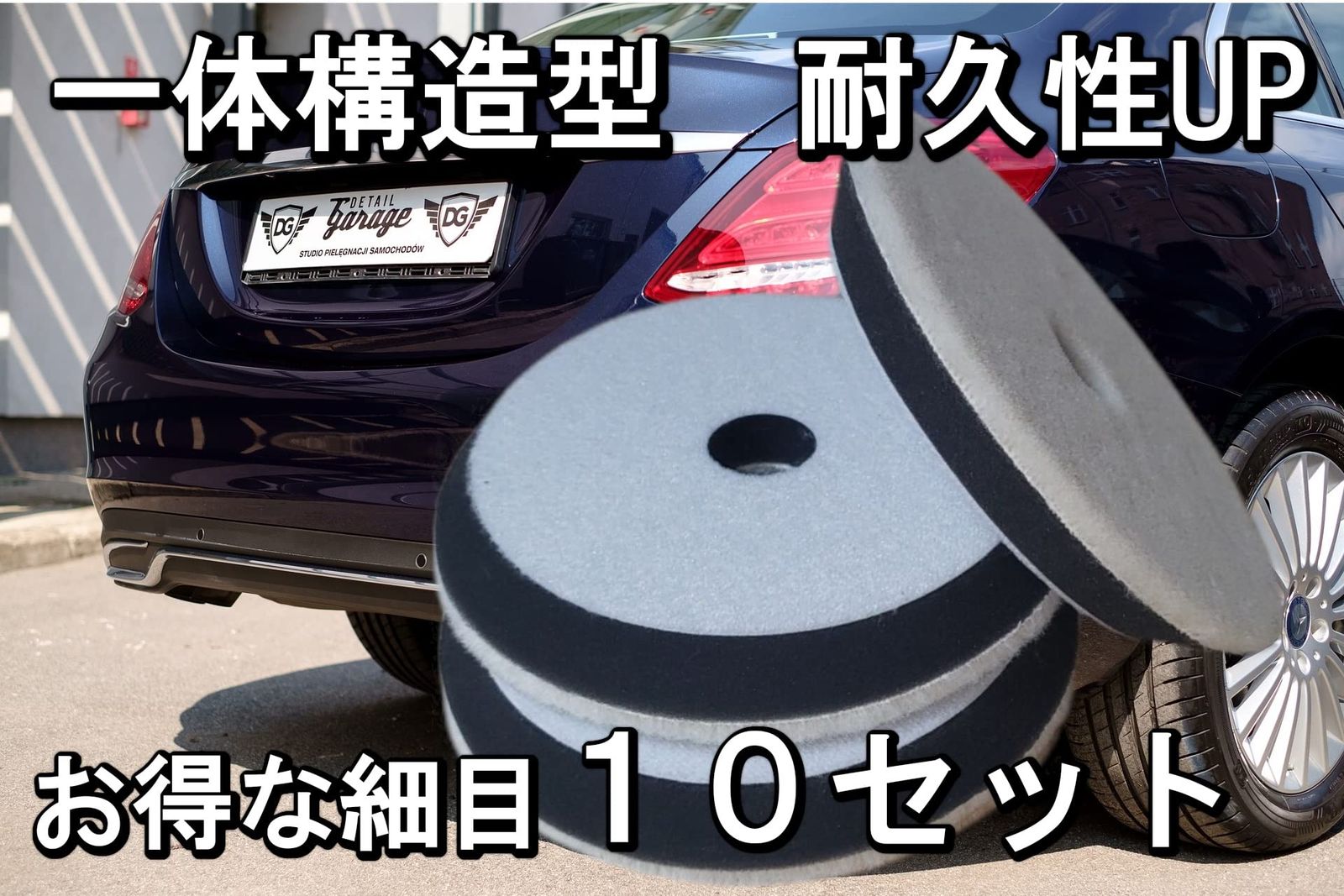 研磨用 細目