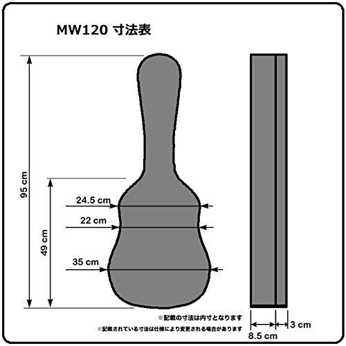 KC ミニアコースティックギター用 ハードケース MW-120 全長960mm 幅350mm
