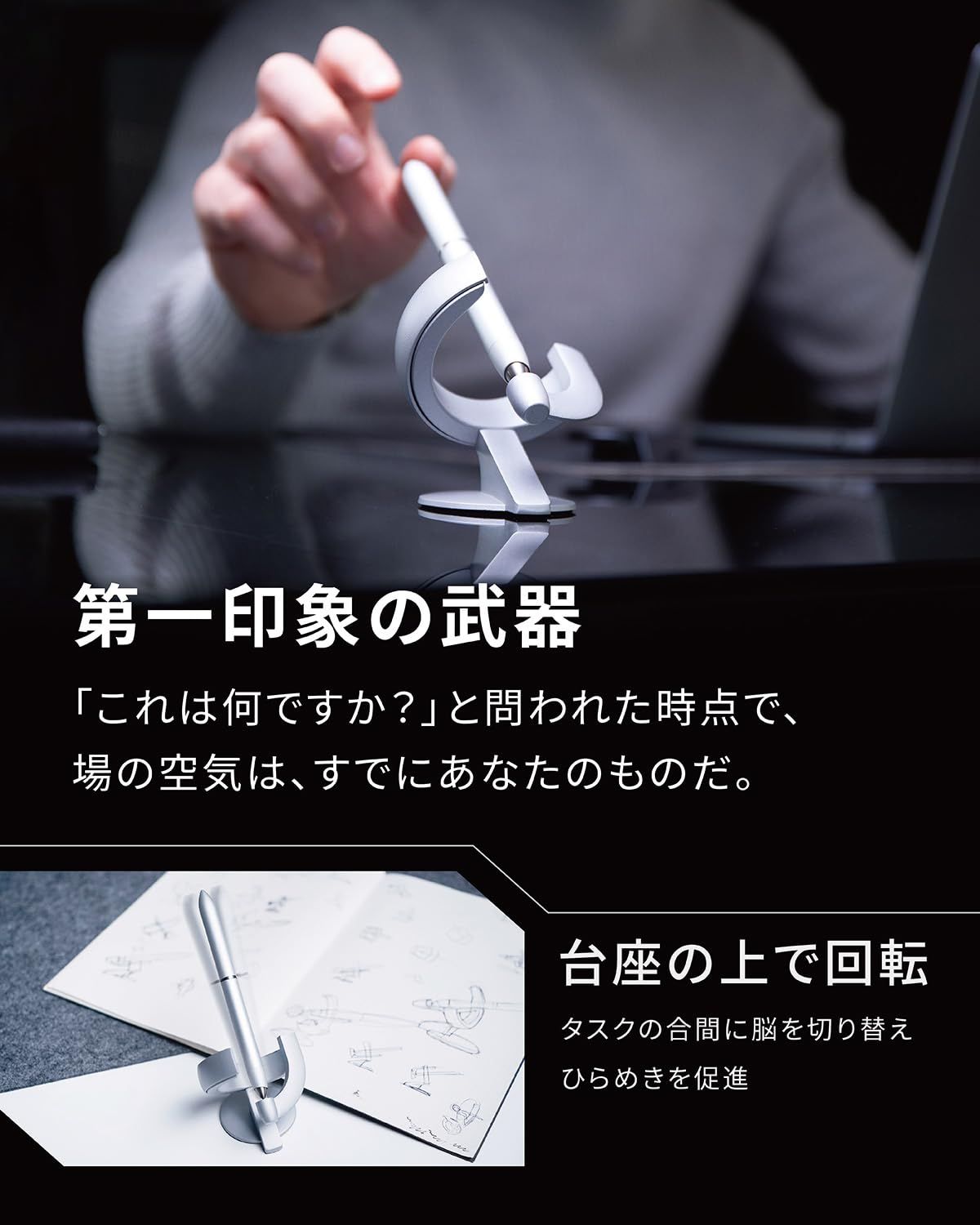 ボールペン 油性