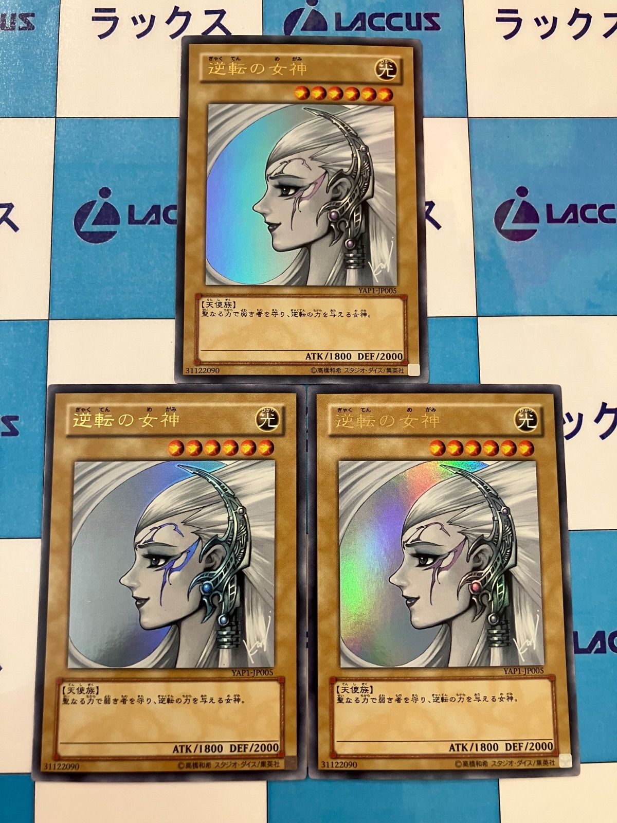 高橋和希イラストカードセット 遊戯王 高橋和希描き下ろしイラストカードセット ① - メルカリ