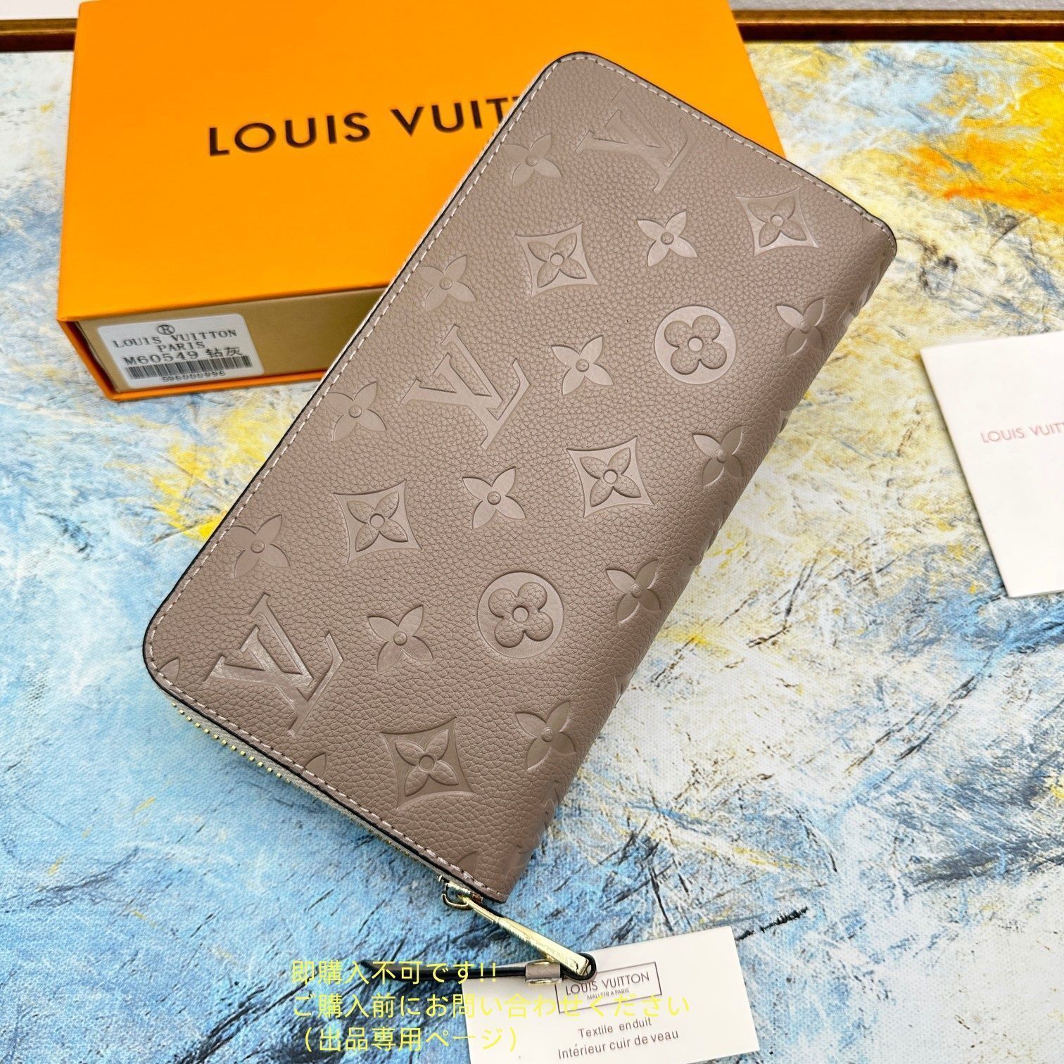 美品☆LOUIS VUITTON ルイヴィトン レディース LOUIS VUITTON