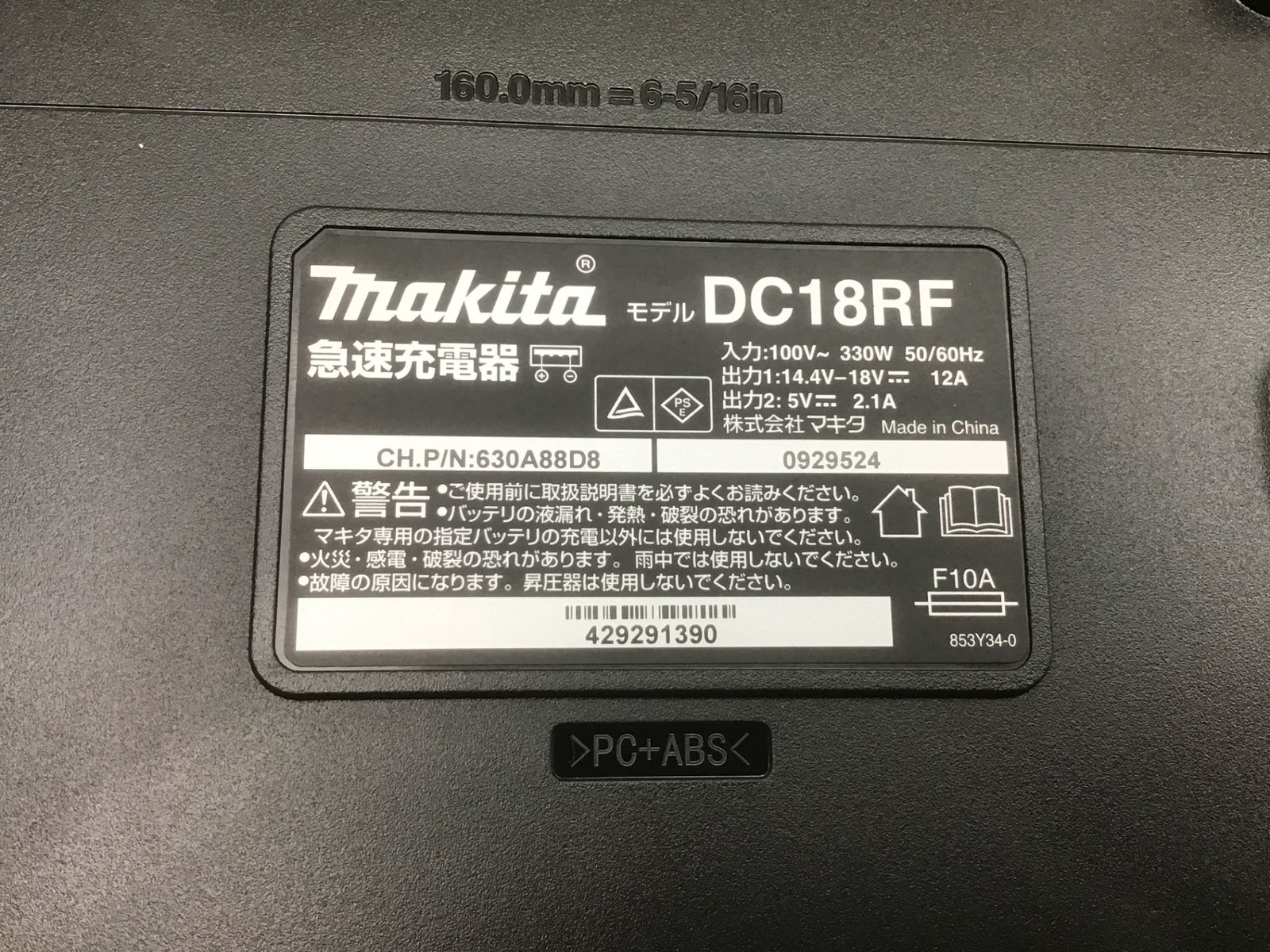 コードレスインパクトドライバー