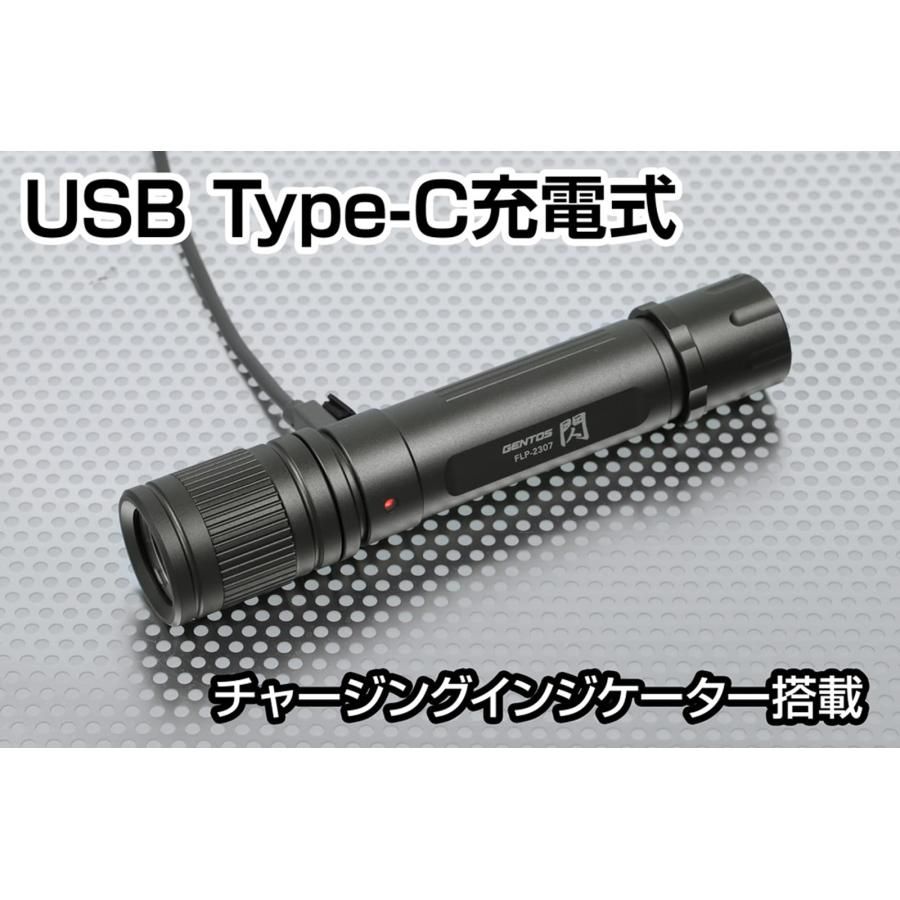 懐中電灯 USB充電式