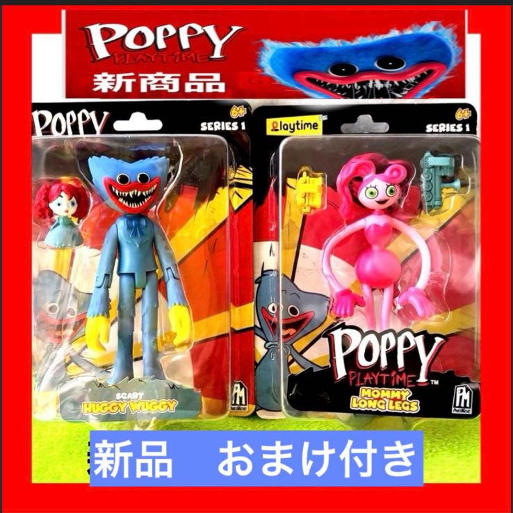 大特価！公式ライセンスグッズ】 ♡Poppy Playtime アクション