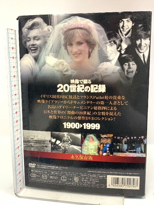 ライト兄弟の人類初飛行 タイタニック号の悲劇