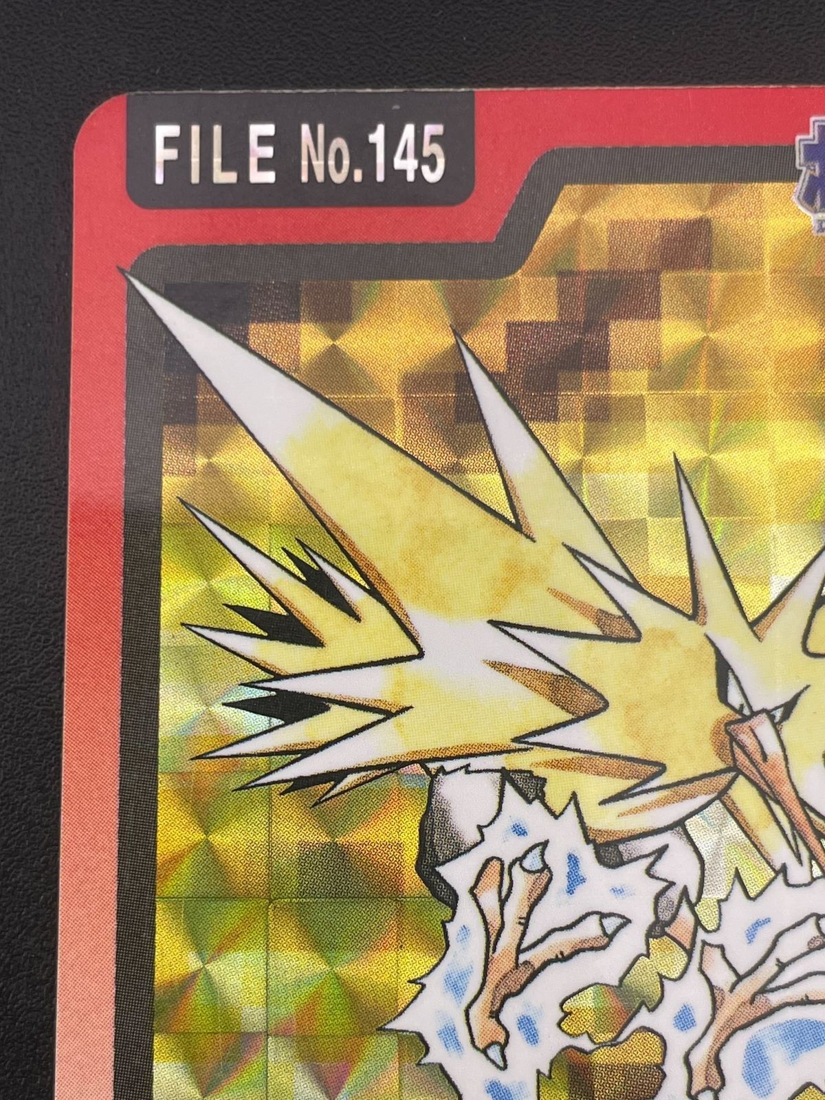 中古品】 サンダー FILE No.145 バンダイ カードダス