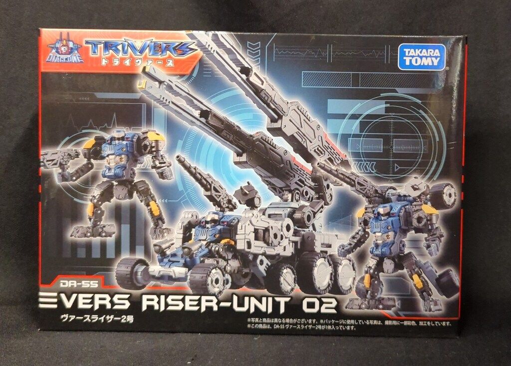 も*じ様 工場 遊戯王 2人3脚ゾンビ ヤマドラン くいぐるみ リミテッド