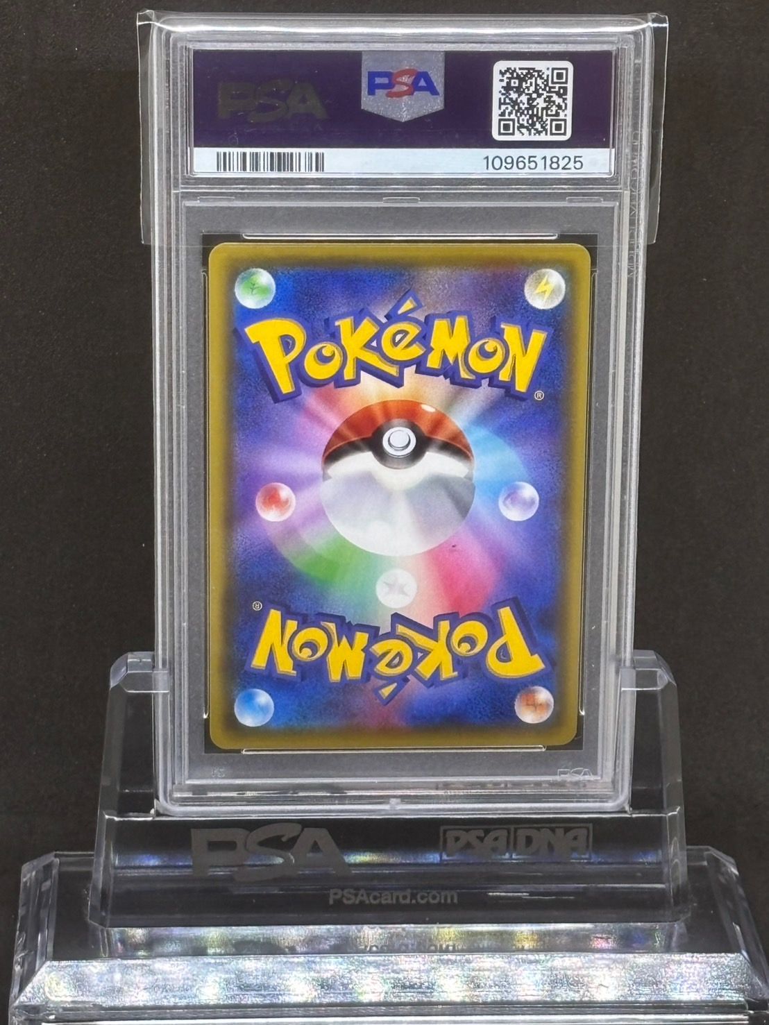 ライコウ RAIKOU アメイジング 015/076 psa10 1点 ライコウ RAIKOU アメイジング 015/076 psa10 1点 - メルカリ