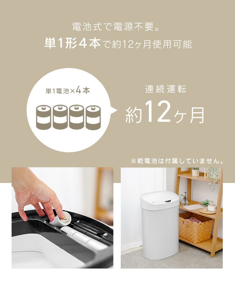 センサー全自動開閉式 ゴミ箱 48L ふた付き キッチン 大型 リビング ごみ箱 楽天市場】ゴミ箱 48L おしゃれ ふた付き キッチン 45Lゴミ袋