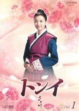 全巻セット【中古】DVD▼トンイ(30枚セット)第1話～最終話 レンタル落ち トンイ 全30枚 第1話〜最終話▽レンタル用 全巻セット 中古 DVD