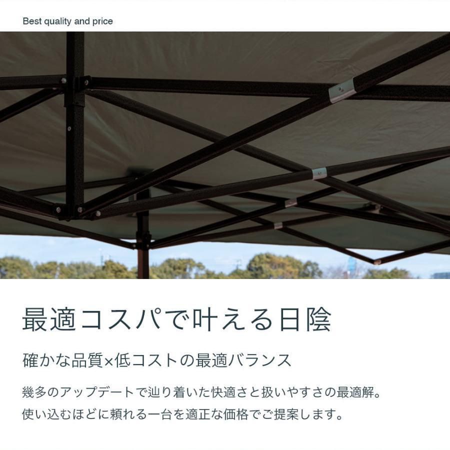 テント
